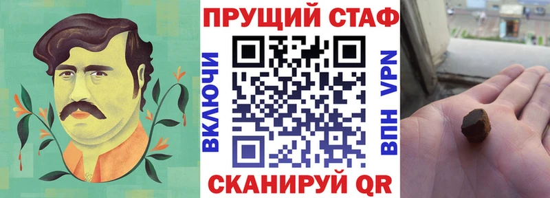 Купить наркотики Саки КОКАИН  Марихуана  СОЛЬ  ГАШИШ  Меф 