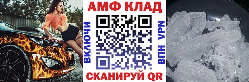 omg ссылки даркнет сайт Саки АМФ 98%