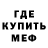 Альфа ПВП кристаллы Odyvan4ik Vac