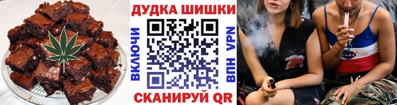 Canna-Cookies конопля  Саки 