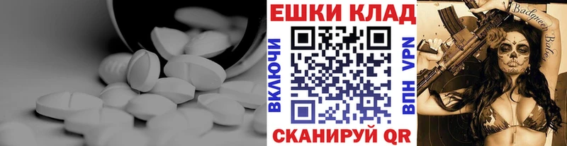 магазин  наркотиков  shop официальный сайт  ЭКСТАЗИ DUBAI  Саки 