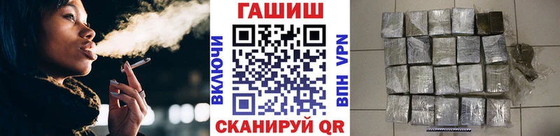 ГАШИШ гарик  даркнет официальный сайт  Саки  даркнет сайт  mega ССЫЛКА 
