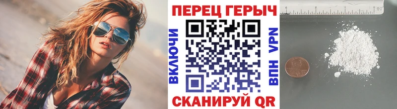 Героин VHQ где купить Саки