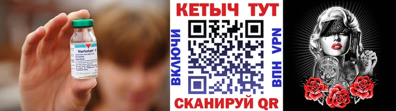 гидра   наркошоп  Саки  даркнет состав  КЕТАМИН ketamine 