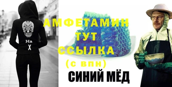 мефедрон VHQ Алексин