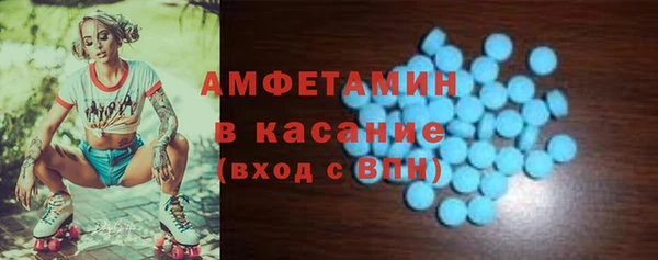 стаф Алексеевка