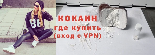 мефедрон VHQ Алексин