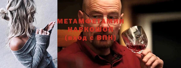 мефедрон VHQ Алексин