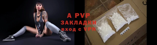 стаф Алексеевка