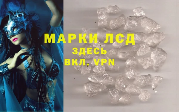 стаф Алексеевка