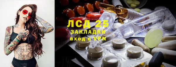 стаф Алексеевка
