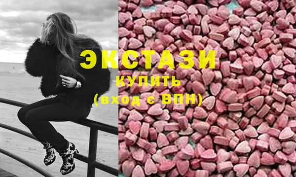 мефедрон VHQ Алексин