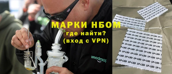 стаф Алексеевка