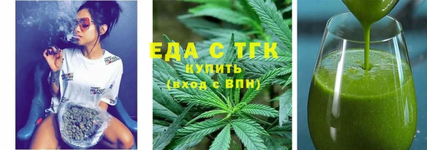 мефедрон VHQ Алексин