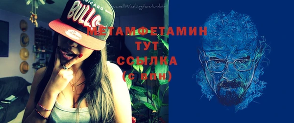 мефедрон VHQ Алексин
