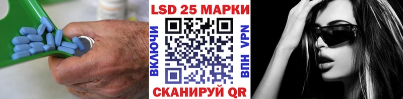 LSD-25 экстази кислота Саки