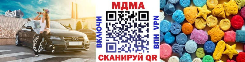 MDMA crystal  Саки 