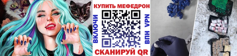 Меф мука  Саки 
