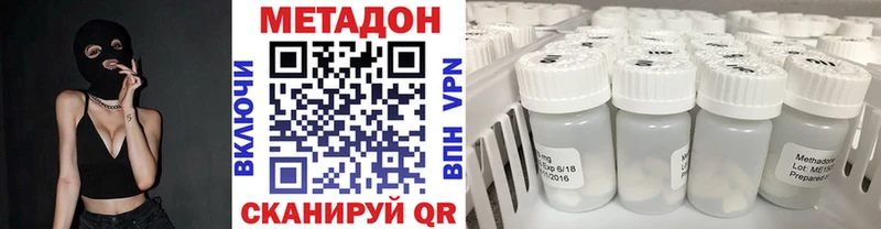 блэк спрут зеркало  Саки  МЕТАДОН кристалл 