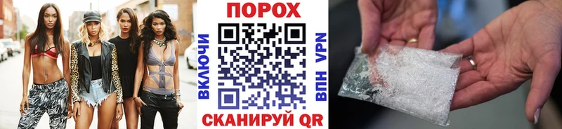 Первитин пудра  наркотики  Саки 