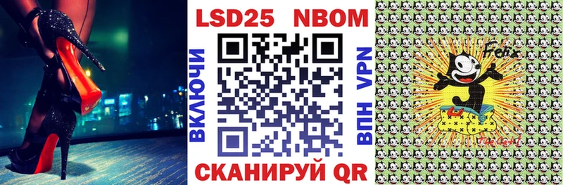 ссылка на мегу маркетплейс  Саки  Наркотические марки 1,8мг 