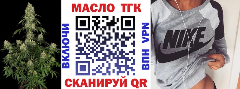 Дистиллят ТГК вейп с тгк  Саки 