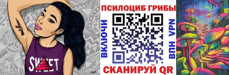 Псилоцибиновые грибы GOLDEN TEACHER  где найти наркотики  Саки 